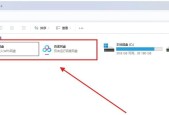 电脑桌面图标无法删除怎么办（解决方案及注意事项）