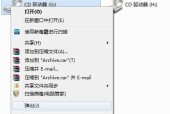 如何正确使用台式电脑打开光盘驱动器（掌握步骤）