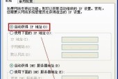 电脑本地连接不见了怎么恢复？快速找回本地连接的方法是什么？