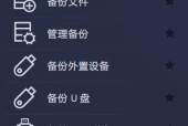 新光盘刻录教程是什么？使用新光盘有哪些常见问题？