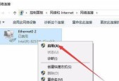 电脑本地连接不见了恢复方法（解决电脑本地连接丢失的有效办法及操作技巧）