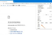 自己创建网页无法访问怎么办？常见问题及解决方法是什么？