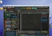 穿越火线如何调整成满屏显示？遇到分辨率问题怎么办？