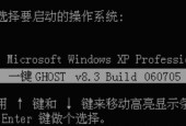 如何使用一键ghost还原功能恢复开机win7系统（简单操作教你轻松还原系统）
