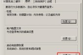 电脑无法正常关机怎么办？有哪些解决技巧？