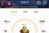 王者荣耀多人排位赛进入条件是什么？