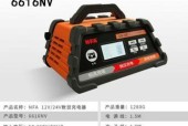 智能高频修复充电器的使用方法是什么？