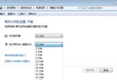 Win7系统优化设置教程（让电脑轻松运行）