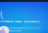 解决蓝屏代码0x000007b的方法（让你的电脑不再蓝屏）
