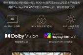 笔记本4K屏幕尺寸是多少厘米？如何测量屏幕大小？