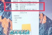 电脑无法识别移动硬盘的解决方法（移动硬盘故障或电脑问题）