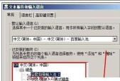 电脑收藏夹的网址打不开怎么办？如何快速解决？