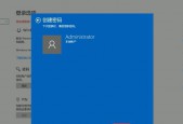 电脑文件夹为何无法加入密码保护（探讨电脑文件夹加密的局限性及解决方案）