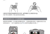 相机SD卡数据恢复的有效方法（利用技巧和工具轻松恢复您丢失的相机SD卡数据）