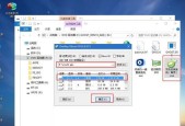 用U盘安装Win10系统教程（图解详细操作步骤）
