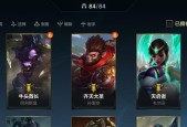 英雄联盟主视角切换方法是什么？