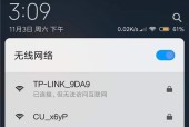 解决家庭WiFi连接但无法上网的问题（排除WiFi连接问题）