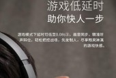 漫步者820调节音量的方法是什么？声音效果如何？
