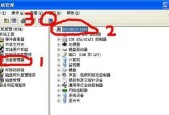 台式电脑无法启动的原因及解决方法（探究台式电脑无法正常启动的各种可能性及解决方案）