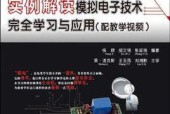 应用电子技术专业是什么？学习内容和就业前景如何？