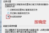 联想电脑恢复出厂设置win7的方法是什么？遇到问题怎么办？