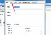 怎样加入别人共享的打印机连接？打印机共享连接方法是什么？