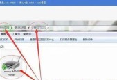 如何设置共享打印机实现多台电脑的打印（一台打印机多台电脑）
