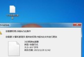 如何有效清理C盘垃圾文件？步骤和注意事项是什么？