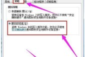 如何在Win10中移除U盘的写保护？操作步骤是什么？