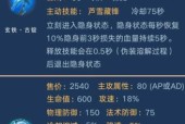 王者荣耀更新时间是什么时候？更新后有哪些新内容？