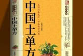 传奇世界新开服时间表是什么时候？如何查看最新服务器开放信息？