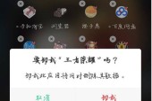 王者荣耀如何彻底删除游戏？