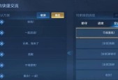 王者荣耀中我的信息在哪里查看？如何快速找到？