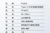 充电器双线指的是什么？它的工作原理是什么？