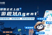 2025WAIC：腾讯地图上线旅游规划Agent，打造一站式智能出行新体验