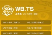 王者荣耀建立站队的步骤是什么？
