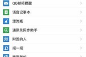 手机创建网站教程？如何快速搭建个人网站？