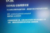 电脑蓝屏了怎么办？恢复办法有哪些？