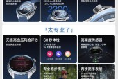 安卓手机与智能手表连接步骤？兼容性如何？