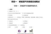 新能源网关故障会导致什么问题？如何进行维修？