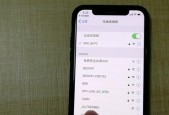 电脑怎么切换无线网和有线网？电脑无线网和有线网切换的方法是什么？