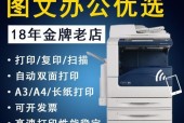 m6770dw打印机的彩色应该如何设置？