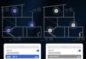睿意wifi6重设密码的步骤是什么？如何确保网络安全？