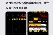 如何用手机拍照时巧妙遮挡脸部？
