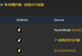 魔兽世界宝石镶嵌到装备的方法是什么？