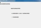 没网时如何修复网卡驱动？教程步骤是什么？