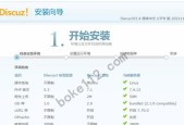 网站环境搭建工具有哪些？如何选择适合的工具？