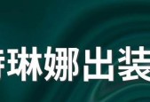 不祥之刃出装顺序是什么？不祥之刃出装推荐是什么？