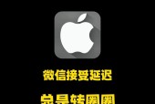 手机共享网络延迟高解决方法是什么？