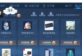 王者荣耀竞猜活动如何参与？